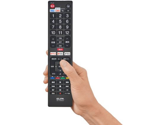 朝日電器 抗菌レコーダーテレビリモコン RC-TVRK001 通販【フォレスト