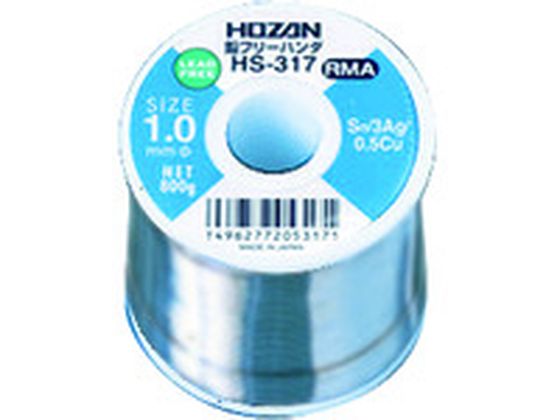 HOZAN 鉛フリーハンダ 1.0mm／800g HS-317 | Forestway【通販