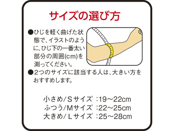 興和 バンテリンコーワサポーター ひじ専用 シルバーグレー 小さめS