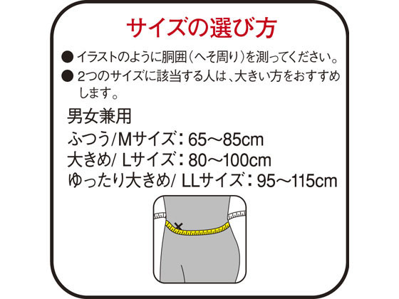 興和 バンテリンコーワサポーター 腰椎コルセット 大きめl ブルーグレー Forestway 通販フォレストウェイ