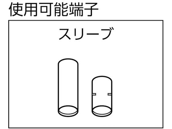 ワイドミュラー 圧着工具 PZ 6 Roto 0.14～6sqmm 9014350000