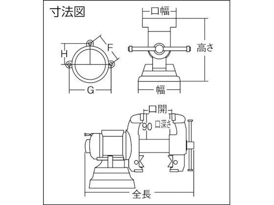 同時購入特典付き 【お取り寄せ】TRUSCO 中型マルチコンビバイス 125mm