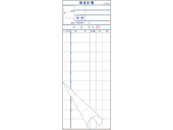 单H v`[S-20AN No 1`50 250g10