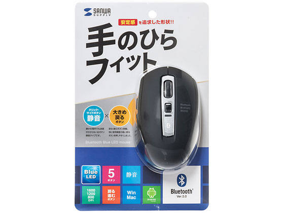 サンワサプライ 静音Bluetooth 5.0 ブルーLEDマウス(ブラック) 通販【フォレストウェイ】