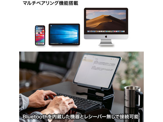 サンワサプライ Bluetoothスリムキーボード(ブラック) SKB-BT32BK