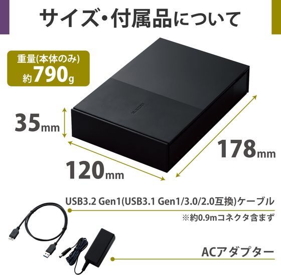 エレコム 外付けハードディスク 2TB USB3.2(Gen1) テレビ録画/パソコン