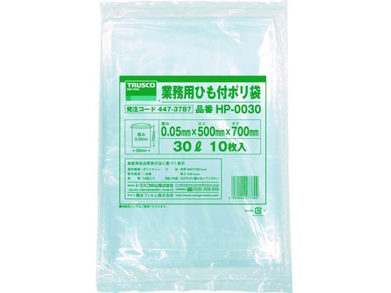 TRUSCO 業務用ひも付きポリ袋0.05×30L 10枚入 HP-0030 | Forestway