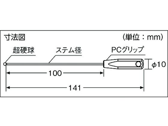 SK ボールギャップゲージ ステム径2.3mm 規格φ6.6 BTP-066 | Forestway