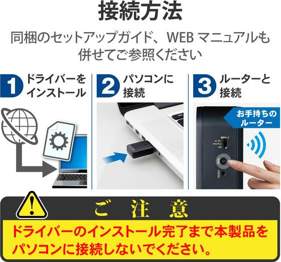 クリアランス wdc-867su3sbk セットアップできない