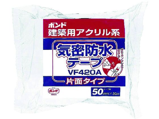 コニシ ボンド建築用アクリル系気密防水テープ VF420A-50 #04645 通販【フォレストウェイ】