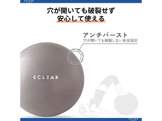 エレコム バランスボール 65cm グレー HCF-BB65GY【通販フォレストウェイ】