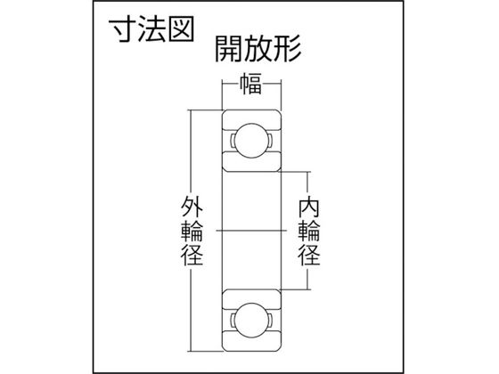 NTN 深溝玉軸受(すきま大タイプ)内輪径90mm 外輪径160mm 幅30mm 6218C3