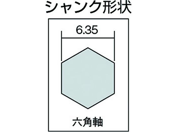 マーベル 窒化チタンアルミコーティングステップドリル(六角軸シャンク