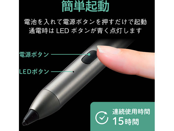 エレコム 電池式アクティブタッチペン P-TPACST01BK【通販フォレスト