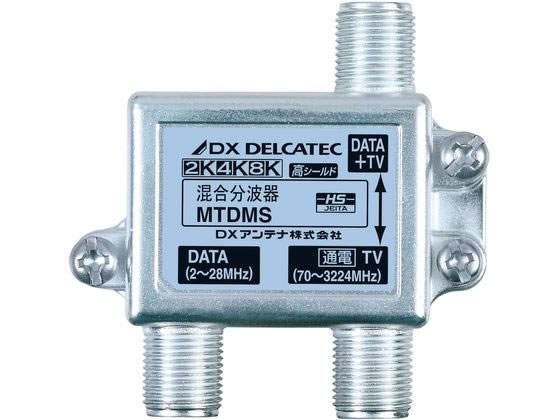 DXAei g(DATA+TV) 4KE8KΉ Vo[ MTDMS