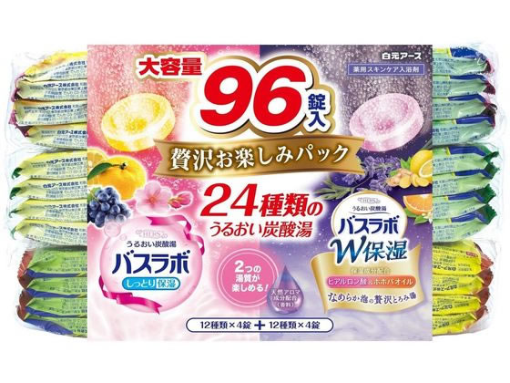 白元アース HERSバスラボ 贅沢お楽しみパック 96錠入【通販フォレスト