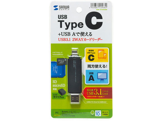 サンワサプライ USB Type-Cコンパクトカードリーダー ADR