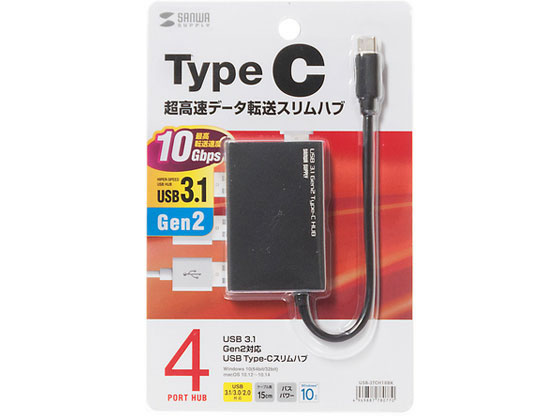 サンワサプライ USB3.1 Gen2対応 Type-Cハブ USB-3TCH18BK | Forestway