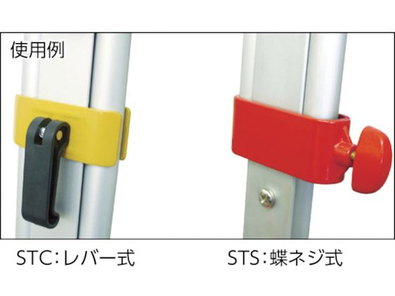 STS 測量機用三脚 STC-YD-A 球面 ワンタッチレバー式 5／8インチ【通販