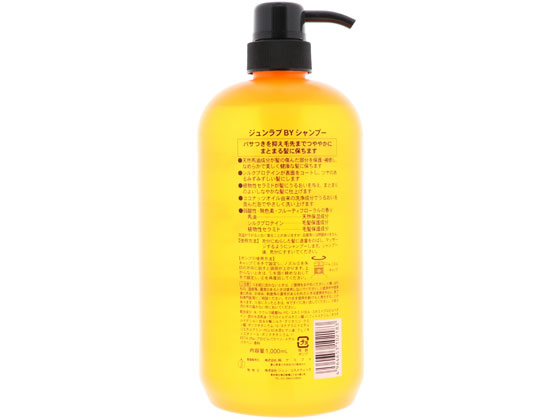 ジュンコスメティック 馬油シャンプーN 1000ml | Forestway【通販