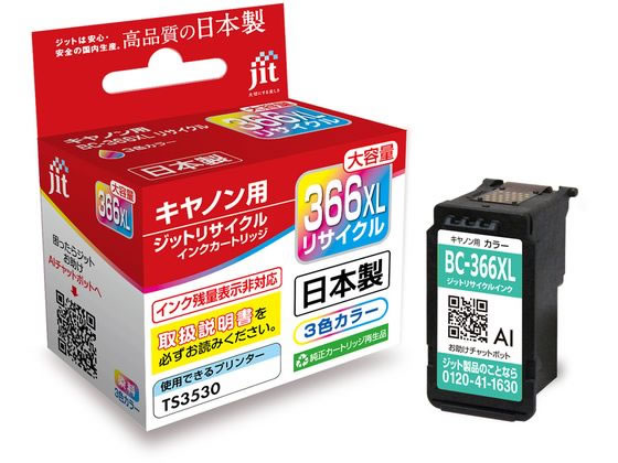 Wbg Lm BC-366XL J[ TCNCN JIT-C366CXL