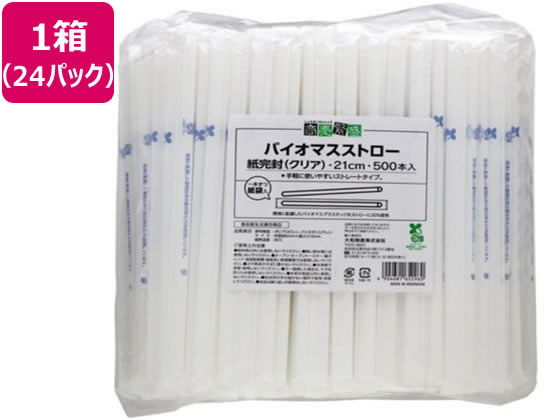 aY ɐoCI}XXg[ NA 21cm 500{~24pbN