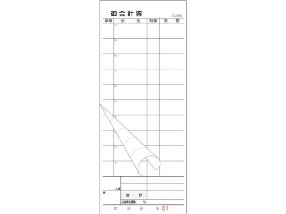 单H v`[S-20BN No 1`50 250g10