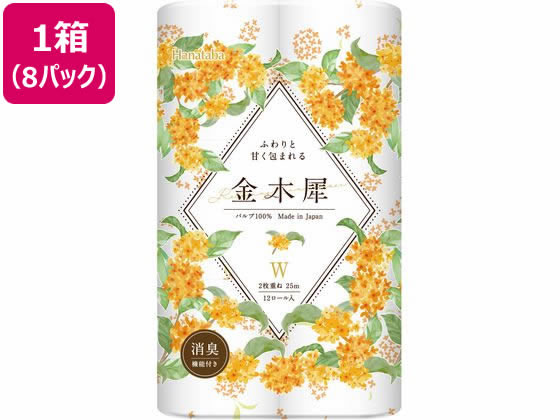 ەx Hanataba ؍ 12[ _u25m~8pbN