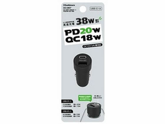 JV DC USB 2|[g38W PD20W+QC18W DC067