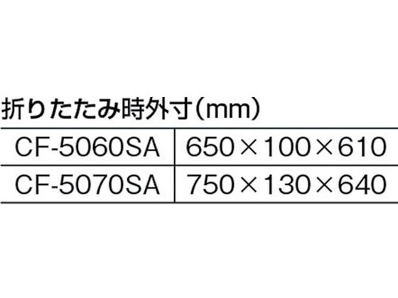 MT MTカート(M) CF-5070SA | Forestway【通販フォレストウェイ】