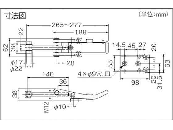 スガツネ工業 (120040499)TF804TLC超強力ロック解除防止機構付