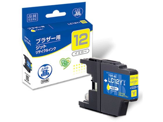 Wbg uU[ LC12YCG[ TCNCN JIT-B12Y