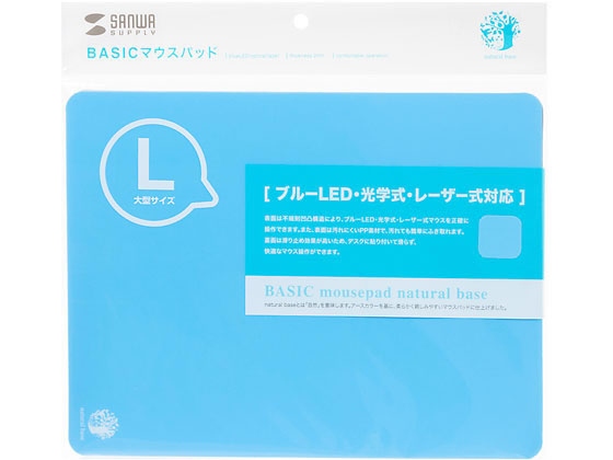 サンワサプライ - MPD-OP54BL-L ベーシックマウスパッド Lサイズ(ブルー)