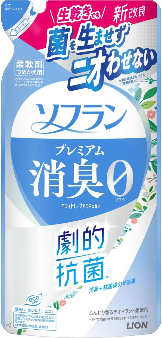 ライオン ソフラン プレミアム消臭 ホワイトハーブアロマの香り 詰替 380mL 通販【フォレストウェイ】