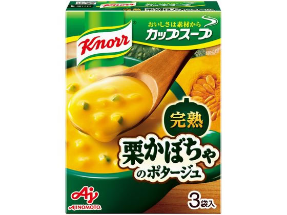 味の素 クノールカップスープ 栗かぼちゃのポタージュ 3袋 通販