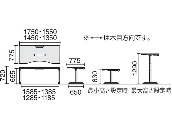 コクヨ シークエンス ウイング机ソフト レバーW1400 ナチュラルオーク