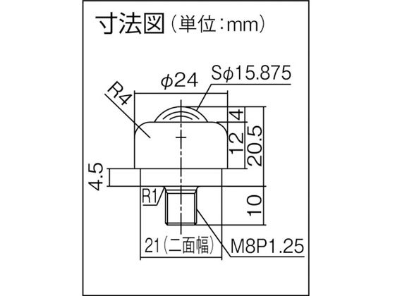 プレインベア ゴミ排出穴付 上向き用 スチール製 PV20BH PV20BH