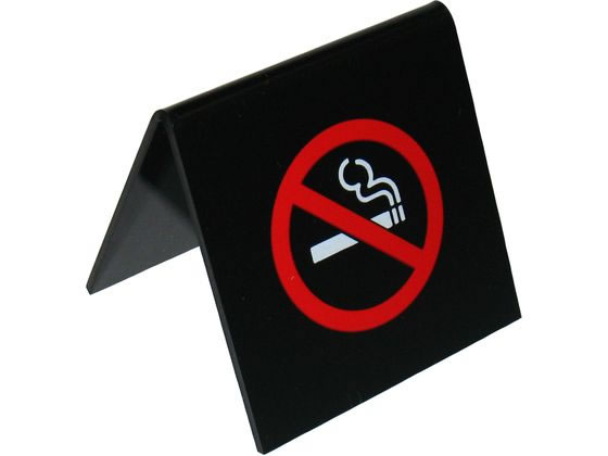  A^։ NO SMOKING SI-5 ubN 65~65