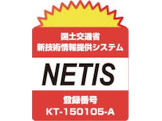 パンドウイット NETIS認定 超耐久ナイロン12結束バンド(耐候性タイプ