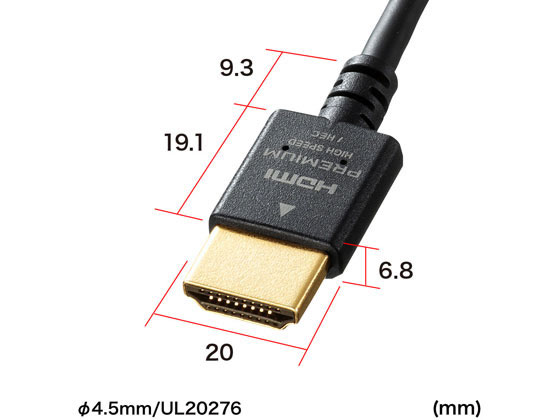 サンワサプライ プレミアムHDMIケーブル(9m・ブラック) KM-HD20-P90K-