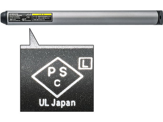 サンワサプライ 2.4G&Bluetoothグリーンパワーポインター LP-RFG112S