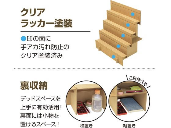 ササガワ オリジナルワークス 組立式木製飾り棚 2Way 44-5850