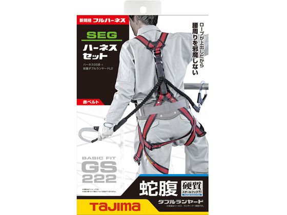 タジマ ハーネスGS 蛇腹 ダブルL2セット ライン赤 M【通販フォレスト