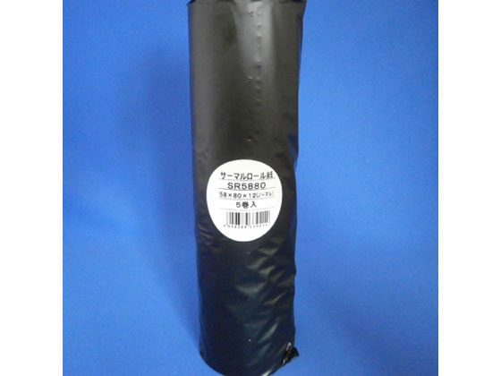 クリエイティア レジ用サーマル 感熱ロール紙 5巻 SR5880 (5) 通販