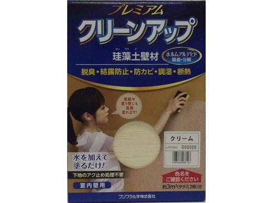 �t�W�������w �v���~�A���]���y�Ǎ� 1�� �N���[��