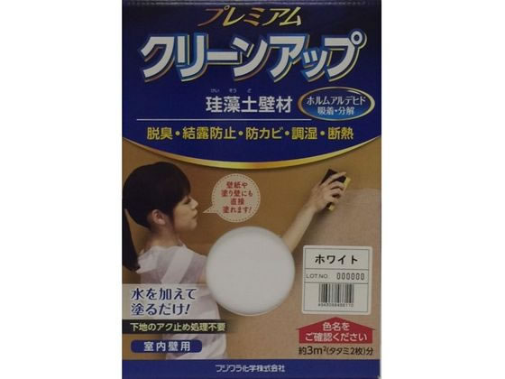 �t�W�������w �v���~�A���]���y�Ǎ� 1�� �z���C�g