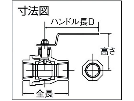 イノック ねじ込みボールバルブ 全長62mm 呼び径(A)15 316SFVM15A