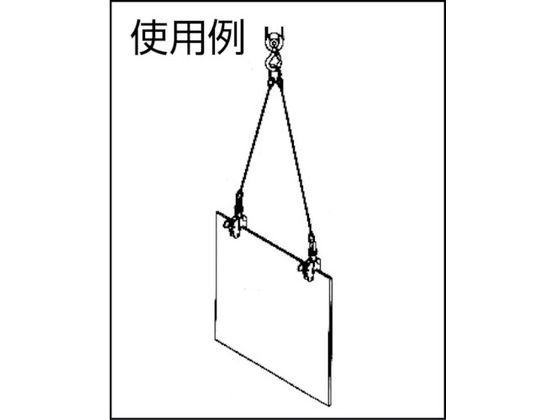 ネツレン V-25-N型 1／2TON 竪吊クランプ A2000 | Forestway【通販