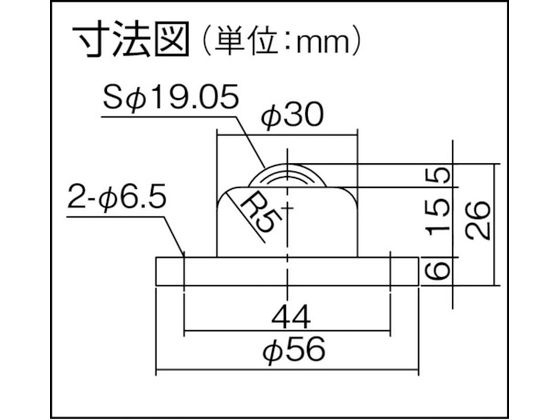 プレインベア ゴミ排出穴付 上向き用 ステンレス製 PV50FHS PV50FHS