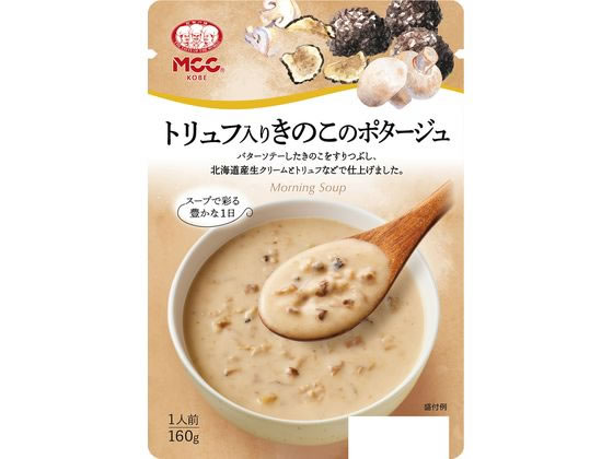 MCC食品 トリュフ入りきのこのポタージュ 160g【通販フォレスト